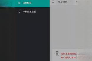 开云平台官网入口网页版截图0